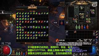 老树找回斗鱼密码了