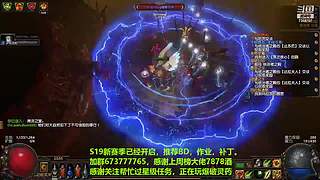 老树找回斗鱼密码了