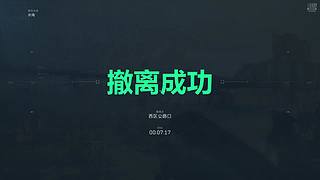 睡醒了！继续肝