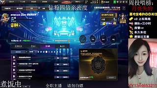 偶遇心软的神❤️