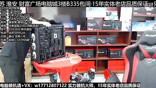 电脑装机每天都是618