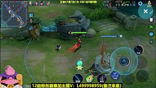 射手单排第5个百星，早9点正在直播本人