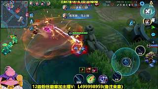 射手单排第5个百星，早9点正在直播本人