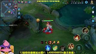 射手单排第5个百星，早9点正在直播本人