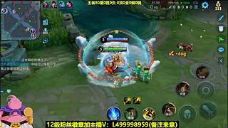 射手单排第5个百星，早9点正在直播本人