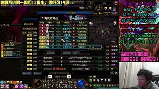 晚点继续肝迷雾系统