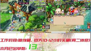 175日常生活 7518074