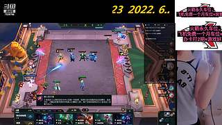 云顶之弈，技术女玩家等位ing