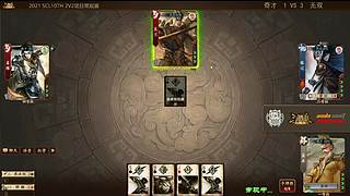 2021·SCL十周年年终盛典