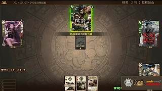 2021·SCL十周年年终盛典