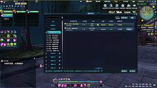 天香真武免费论剑.副本