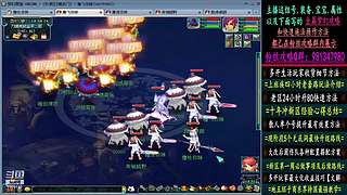 129高速五法系队伍