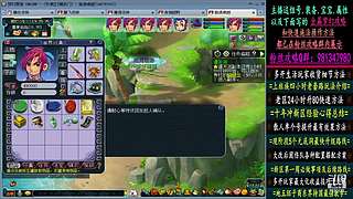 129高速五法系队伍