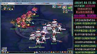 129高速五法系队伍