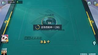 不是输，就是赢，各种号有