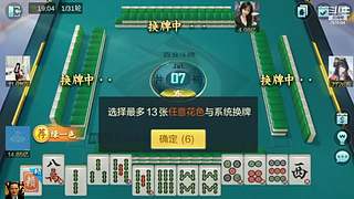 不是输，就是赢，各种号有