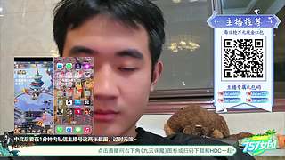 【非常互娱】757女团S7 娱乐季~