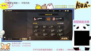 都是猛氪我们就试试不氪的玩法