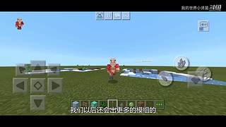 小贤菌来直播了