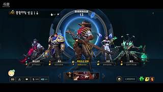 确认过进行时的直播间