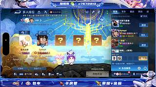 （直播）国服百星野射双区有位缺号打