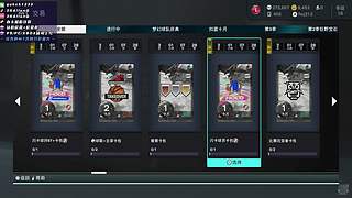 [2K26]今晚泡椒,几百万能拿？