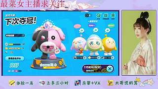 蛋仔派对来了哦