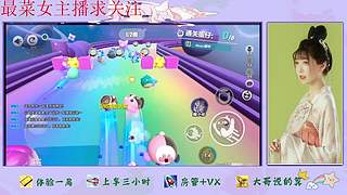 蛋仔派对来了哦