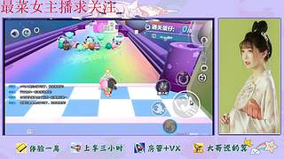 蛋仔派对来了哦