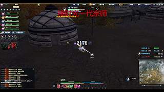 时光一代宗师回来啦