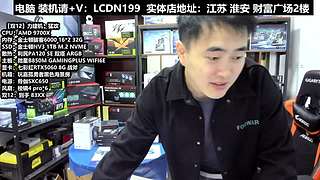 DIY电脑直播装机，靠谱装机