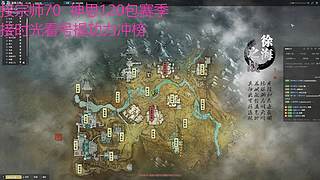 备战二区冲榜 7805864