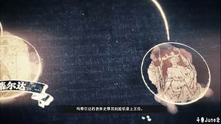 帝国时代4战役剧情