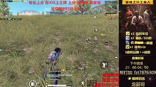 【帮打ios】通宵带粉上分/晋级赛