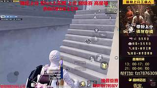 【帮打ios】通宵带粉上分/晋级赛