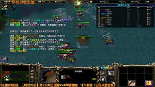 三国雪，奇思妙想点就播~