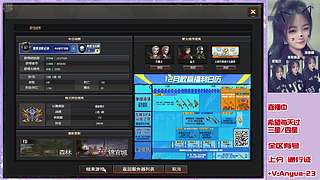 12月眷顾一下虎子吧！