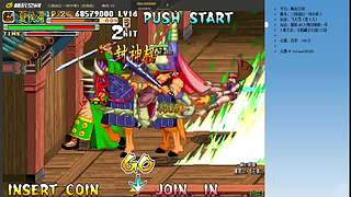 三国战纪：专业HACK19年作者