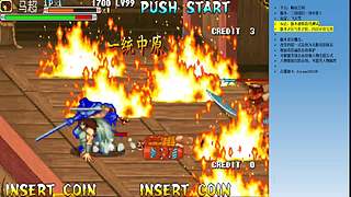 三国战纪：专业HACK19年作者