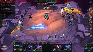 云顶双人  带妹终结者