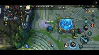 手游峡谷之巅坑一坑