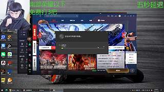 失踪人口回归！南部第一pen子哥