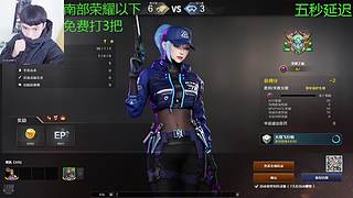 失踪人口回归！南部第一pen子哥