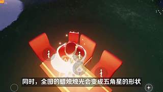 光遇教学/打开我的空间，更多有趣视频