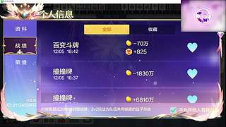 欢乐麻将真好玩 7973039