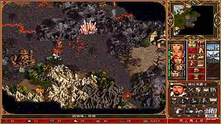 英雄无敌三高清版