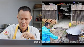 厨师长教你做菜