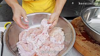 厨师长教你做菜