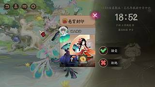 还是做做日常吧