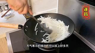 浙江遂昌美食——炒黄未馃